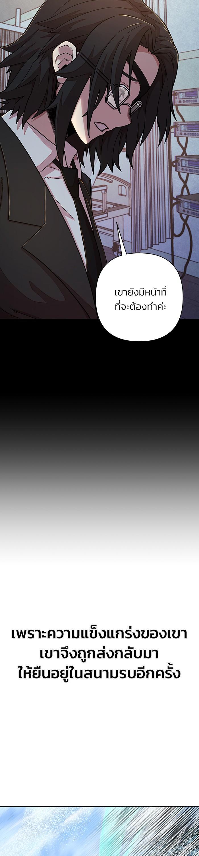 Manga-lc-com อ่านมังงะ อ่านการ์ตูน ออนไลน์ ฟรี Hero Has Returned ตอนที่ 1 2 3 4 5 6 7 8 9 10 11 12 13 14 ฟรี ไม่มีโฆษณา Manga-lc - อ่าน มังงะ อ่าน การ์ตูน ออนไลน์ อ่านมังงะ ฟรี