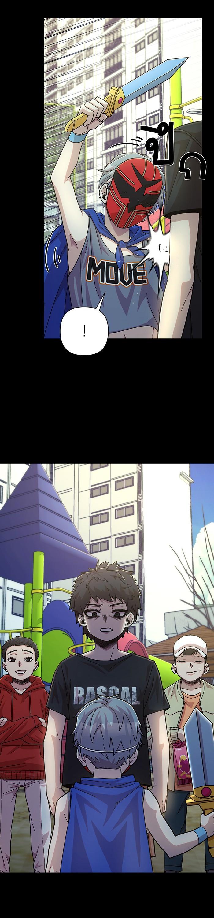 Manga-lc-com อ่านมังงะ อ่านการ์ตูน ออนไลน์ ฟรี Hero Has Returned ตอนที่ 1 2 3 4 5 6 7 8 9 10 11 12 13 14 ฟรี ไม่มีโฆษณา Manga-lc - อ่าน มังงะ อ่าน การ์ตูน ออนไลน์ อ่านมังงะ ฟรี