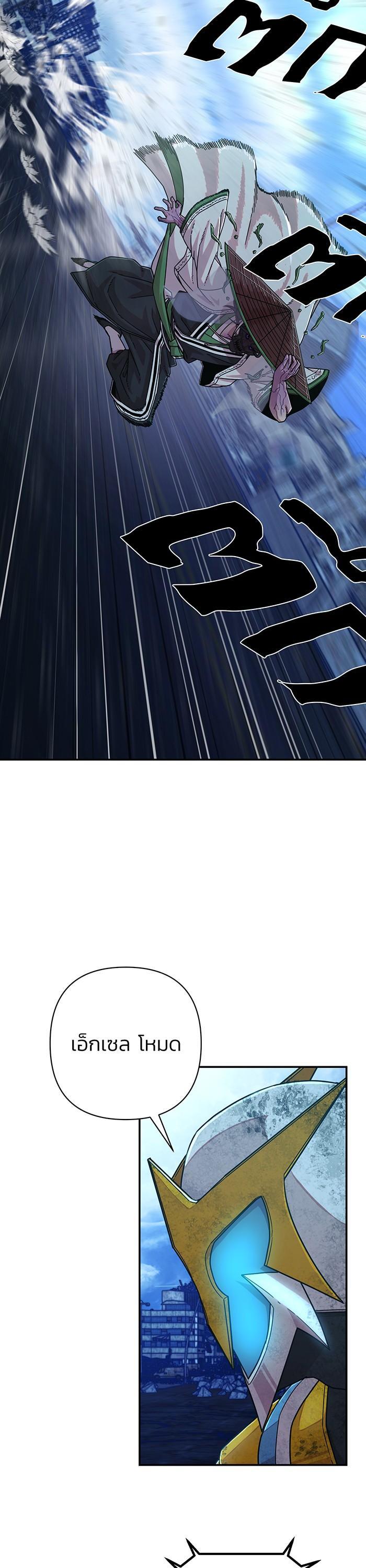 Manga-lc-com อ่านมังงะ อ่านการ์ตูน ออนไลน์ ฟรี Hero Has Returned ตอนที่ 1 2 3 4 5 6 7 8 9 10 11 12 13 14 ฟรี ไม่มีโฆษณา Manga-lc - อ่าน มังงะ อ่าน การ์ตูน ออนไลน์ อ่านมังงะ ฟรี