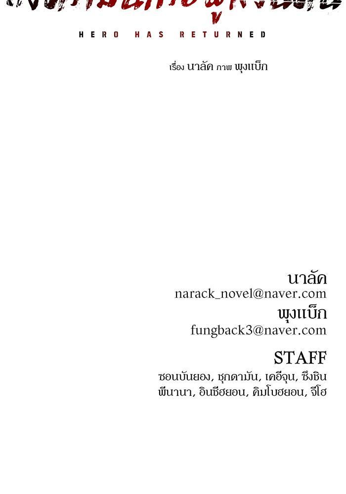 Manga-lc-com อ่านมังงะ อ่านการ์ตูน ออนไลน์ ฟรี Hero Has Returned ตอนที่ 1 2 3 4 5 6 7 8 9 10 11 12 13 14 ฟรี ไม่มีโฆษณา Manga-lc - อ่าน มังงะ อ่าน การ์ตูน ออนไลน์ อ่านมังงะ ฟรี