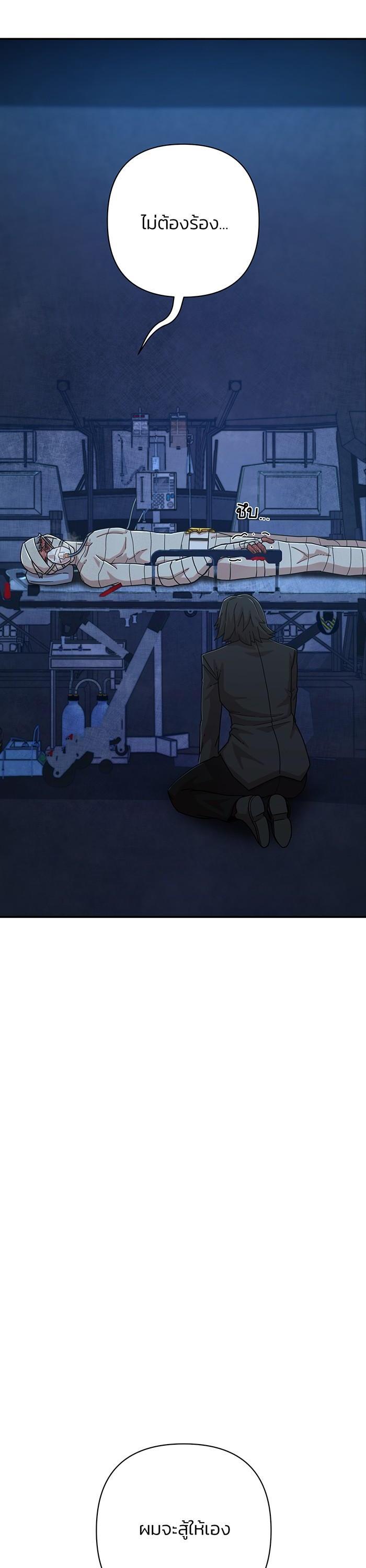 Manga-lc-com อ่านมังงะ อ่านการ์ตูน ออนไลน์ ฟรี Hero Has Returned ตอนที่ 1 2 3 4 5 6 7 8 9 10 11 12 13 14 ฟรี ไม่มีโฆษณา Manga-lc - อ่าน มังงะ อ่าน การ์ตูน ออนไลน์ อ่านมังงะ ฟรี