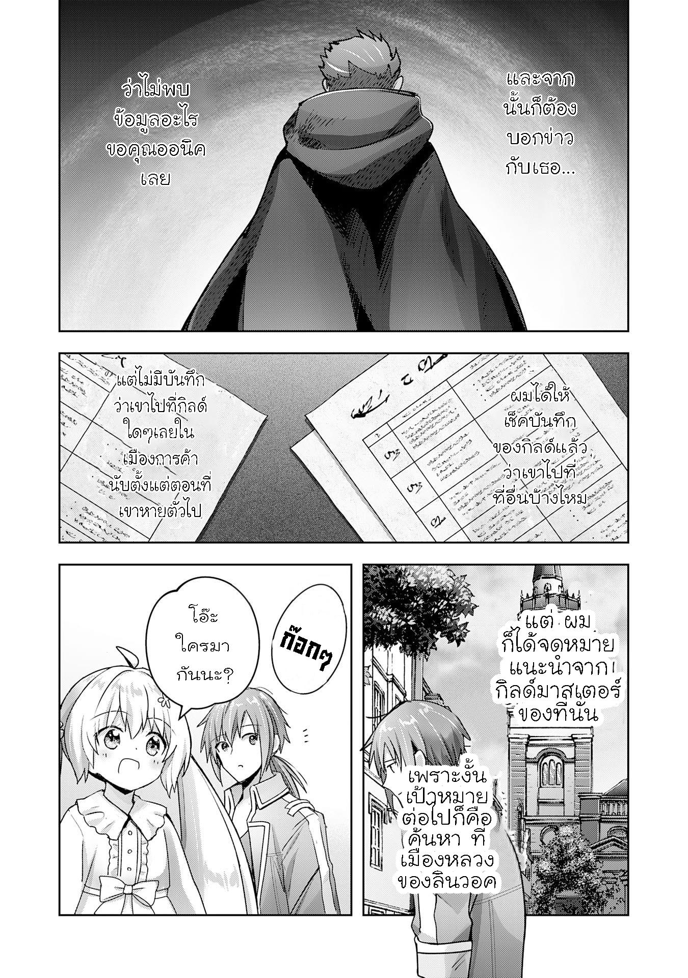 Manga-lc-com อ่านมังงะ อ่านการ์ตูน ออนไลน์ ฟรี Uketsukejo ni Kokuhaku Shitakute Girudo ni Kayoitsumetara Eiyu ni Natteta ตอนที่ 1 2 3 4 5 6 7 8 9 10 11 12 13 14 ฟรี ไม่มีโฆษณา Manga-lc - อ่าน มังงะ อ่าน การ์ตูน ออนไลน์ อ่านมังงะ ฟรี