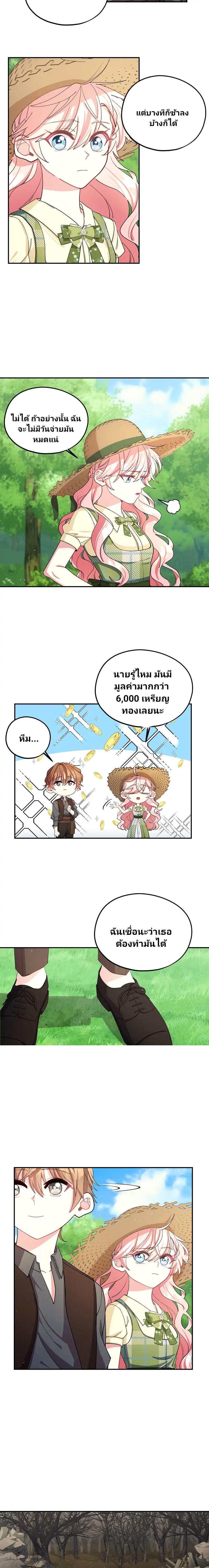 Manga-lc-com อ่านมังงะ อ่านการ์ตูน ออนไลน์ ฟรี Welcome to Sylvia’s Garden ตอนที่ 1 2 3 4 5 6 7 8 9 10 11 12 13 14 ฟรี ไม่มีโฆษณา Manga-lc - อ่าน มังงะ อ่าน การ์ตูน ออนไลน์ อ่านมังงะ ฟรี