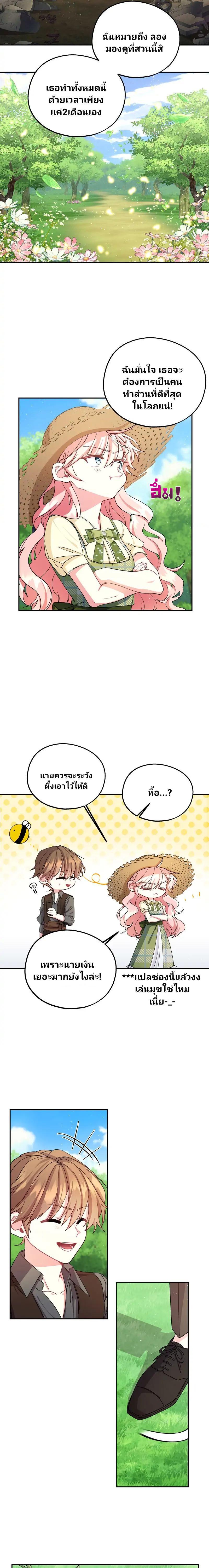 Manga-lc-com อ่านมังงะ อ่านการ์ตูน ออนไลน์ ฟรี Welcome to Sylvia’s Garden ตอนที่ 1 2 3 4 5 6 7 8 9 10 11 12 13 14 ฟรี ไม่มีโฆษณา Manga-lc - อ่าน มังงะ อ่าน การ์ตูน ออนไลน์ อ่านมังงะ ฟรี
