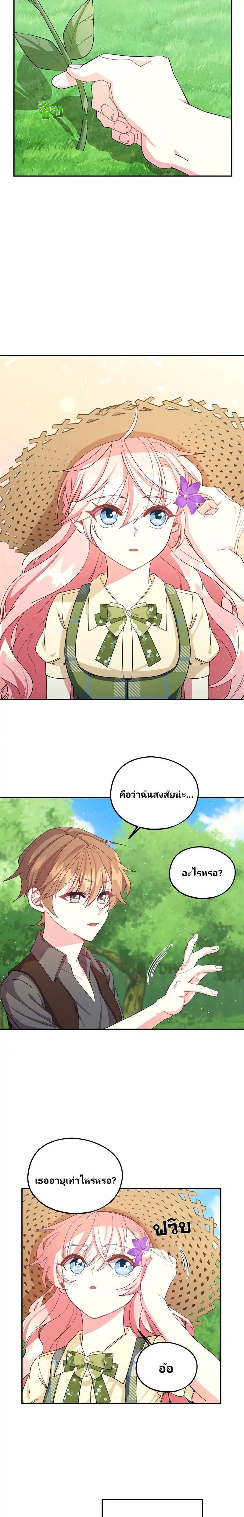 Manga-lc-com อ่านมังงะ อ่านการ์ตูน ออนไลน์ ฟรี Welcome to Sylvia’s Garden ตอนที่ 1 2 3 4 5 6 7 8 9 10 11 12 13 14 ฟรี ไม่มีโฆษณา Manga-lc - อ่าน มังงะ อ่าน การ์ตูน ออนไลน์ อ่านมังงะ ฟรี