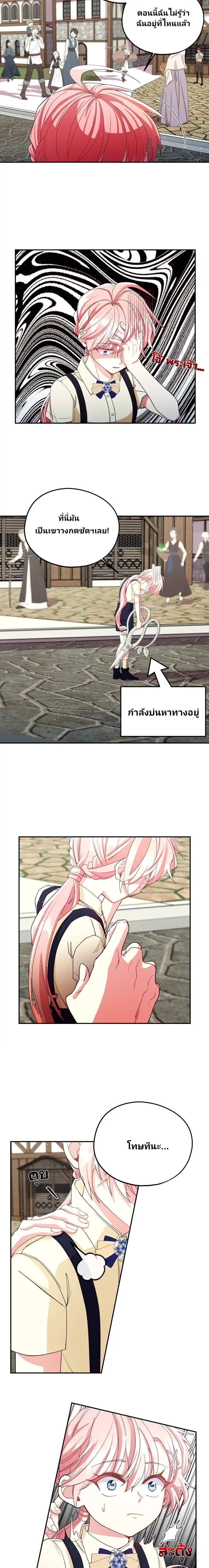 Manga-lc-com อ่านมังงะ อ่านการ์ตูน ออนไลน์ ฟรี Welcome to Sylvia’s Garden ตอนที่ 1 2 3 4 5 6 7 8 9 10 11 12 13 14 ฟรี ไม่มีโฆษณา Manga-lc - อ่าน มังงะ อ่าน การ์ตูน ออนไลน์ อ่านมังงะ ฟรี