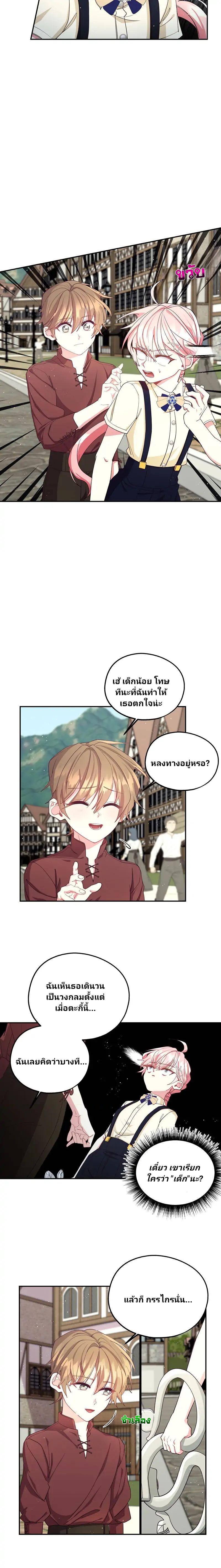 Manga-lc-com อ่านมังงะ อ่านการ์ตูน ออนไลน์ ฟรี Welcome to Sylvia’s Garden ตอนที่ 1 2 3 4 5 6 7 8 9 10 11 12 13 14 ฟรี ไม่มีโฆษณา Manga-lc - อ่าน มังงะ อ่าน การ์ตูน ออนไลน์ อ่านมังงะ ฟรี
