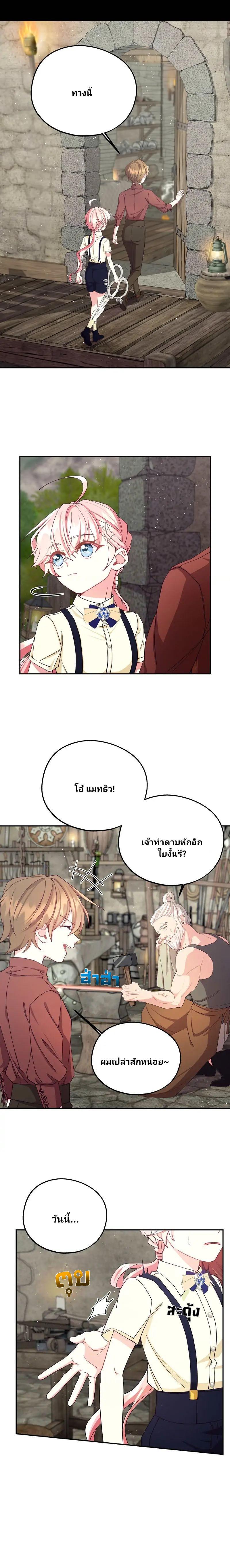 Manga-lc-com อ่านมังงะ อ่านการ์ตูน ออนไลน์ ฟรี Welcome to Sylvia’s Garden ตอนที่ 1 2 3 4 5 6 7 8 9 10 11 12 13 14 ฟรี ไม่มีโฆษณา Manga-lc - อ่าน มังงะ อ่าน การ์ตูน ออนไลน์ อ่านมังงะ ฟรี