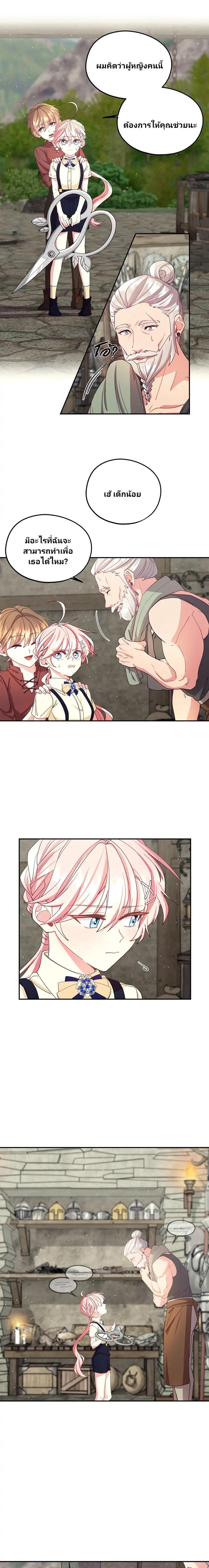 Manga-lc-com อ่านมังงะ อ่านการ์ตูน ออนไลน์ ฟรี Welcome to Sylvia’s Garden ตอนที่ 1 2 3 4 5 6 7 8 9 10 11 12 13 14 ฟรี ไม่มีโฆษณา Manga-lc - อ่าน มังงะ อ่าน การ์ตูน ออนไลน์ อ่านมังงะ ฟรี