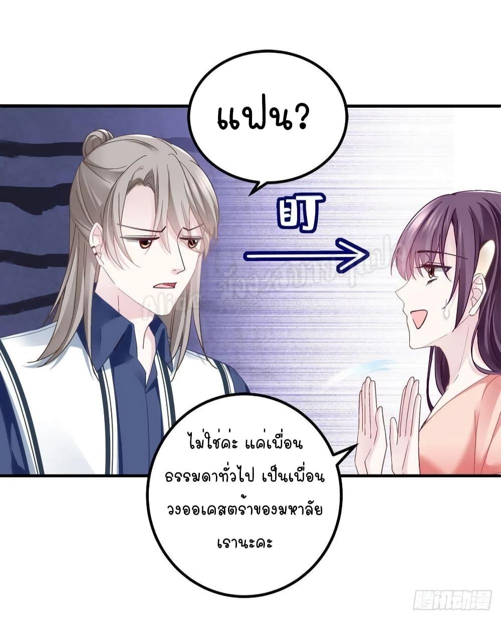 Manga-lc-com อ่านมังงะ อ่านการ์ตูน ออนไลน์ ฟรี The Brother’s Honey is Back! ตอนที่ 1 2 3 4 5 6 7 8 9 10 11 12 13 14 ฟรี ไม่มีโฆษณา Manga-lc - อ่าน มังงะ อ่าน การ์ตูน ออนไลน์ อ่านมังงะ ฟรี