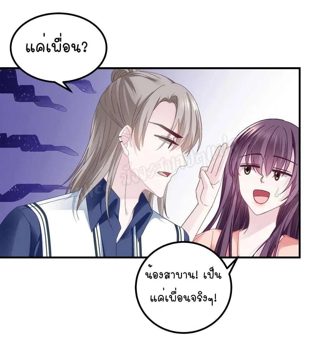Manga-lc-com อ่านมังงะ อ่านการ์ตูน ออนไลน์ ฟรี The Brother’s Honey is Back! ตอนที่ 1 2 3 4 5 6 7 8 9 10 11 12 13 14 ฟรี ไม่มีโฆษณา Manga-lc - อ่าน มังงะ อ่าน การ์ตูน ออนไลน์ อ่านมังงะ ฟรี