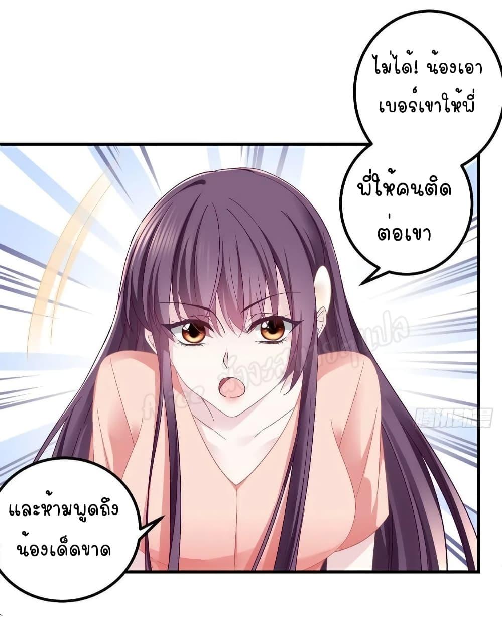 Manga-lc-com อ่านมังงะ อ่านการ์ตูน ออนไลน์ ฟรี The Brother’s Honey is Back! ตอนที่ 1 2 3 4 5 6 7 8 9 10 11 12 13 14 ฟรี ไม่มีโฆษณา Manga-lc - อ่าน มังงะ อ่าน การ์ตูน ออนไลน์ อ่านมังงะ ฟรี