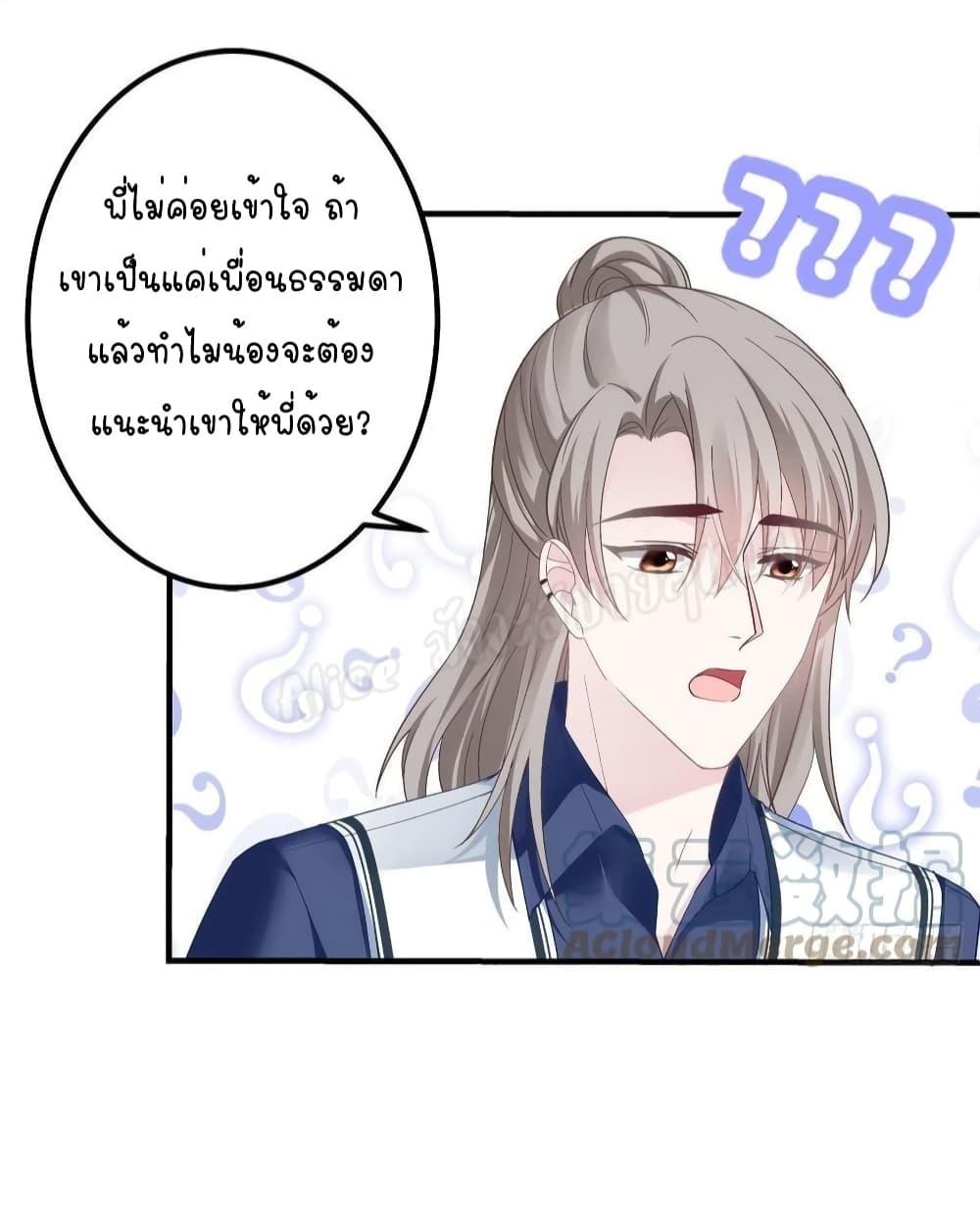 Manga-lc-com อ่านมังงะ อ่านการ์ตูน ออนไลน์ ฟรี The Brother’s Honey is Back! ตอนที่ 1 2 3 4 5 6 7 8 9 10 11 12 13 14 ฟรี ไม่มีโฆษณา Manga-lc - อ่าน มังงะ อ่าน การ์ตูน ออนไลน์ อ่านมังงะ ฟรี