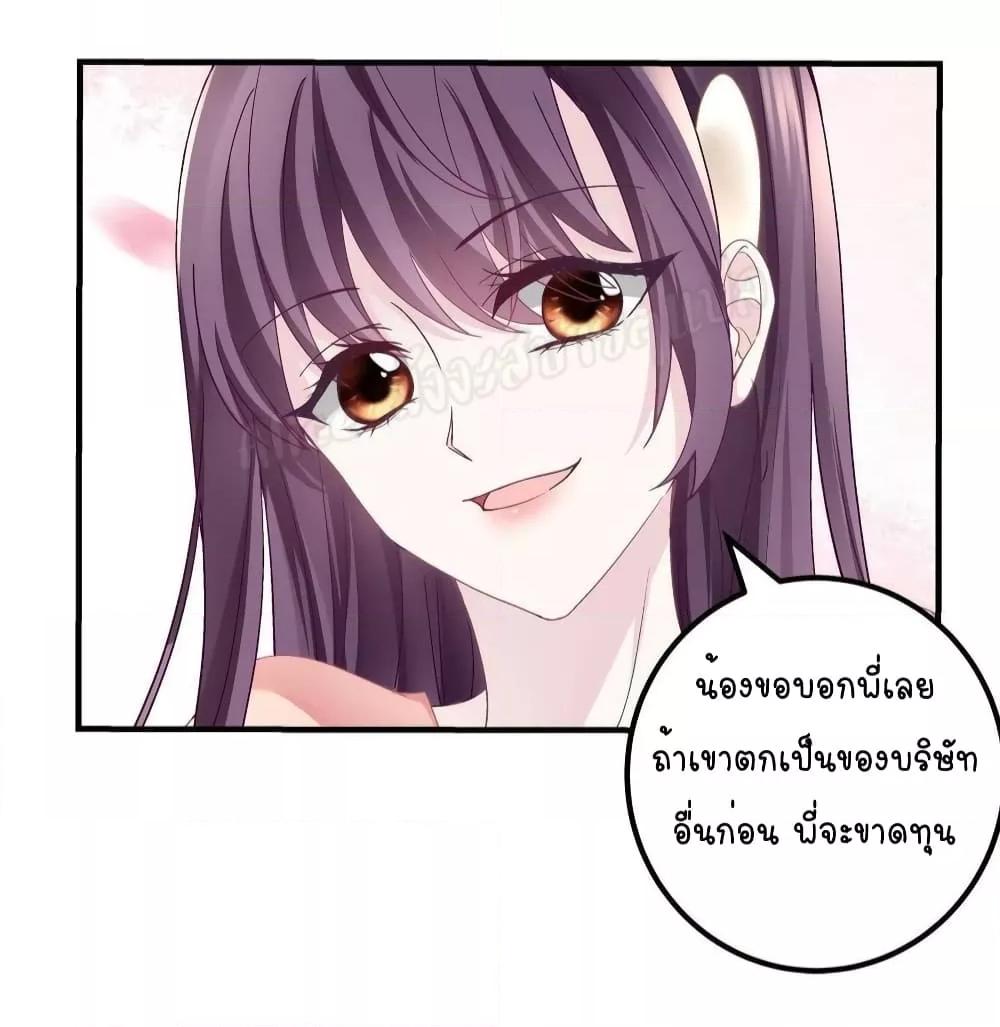 Manga-lc-com อ่านมังงะ อ่านการ์ตูน ออนไลน์ ฟรี The Brother’s Honey is Back! ตอนที่ 1 2 3 4 5 6 7 8 9 10 11 12 13 14 ฟรี ไม่มีโฆษณา Manga-lc - อ่าน มังงะ อ่าน การ์ตูน ออนไลน์ อ่านมังงะ ฟรี
