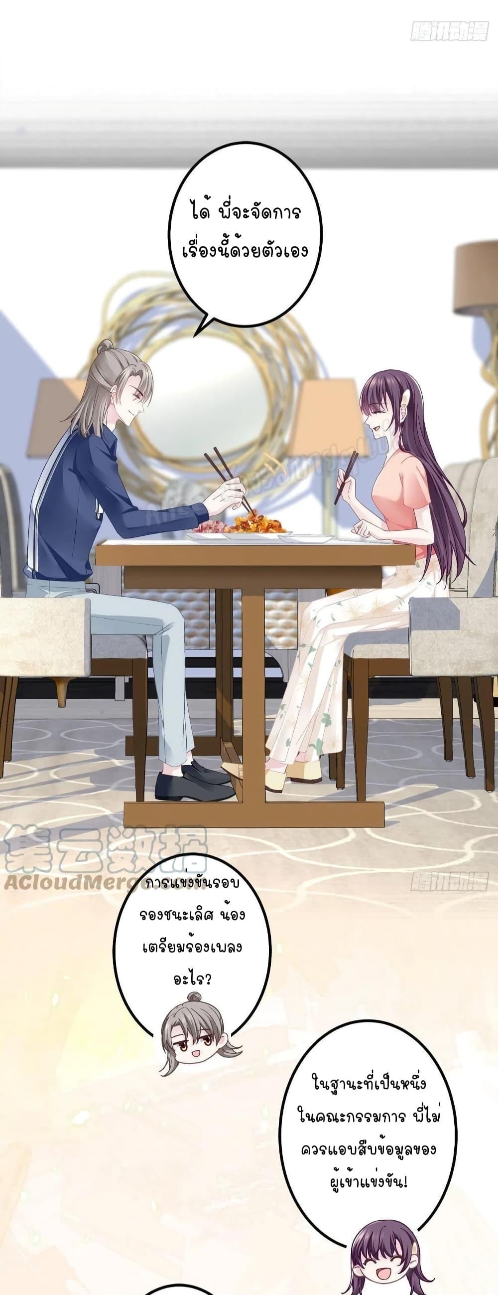 Manga-lc-com อ่านมังงะ อ่านการ์ตูน ออนไลน์ ฟรี The Brother’s Honey is Back! ตอนที่ 1 2 3 4 5 6 7 8 9 10 11 12 13 14 ฟรี ไม่มีโฆษณา Manga-lc - อ่าน มังงะ อ่าน การ์ตูน ออนไลน์ อ่านมังงะ ฟรี