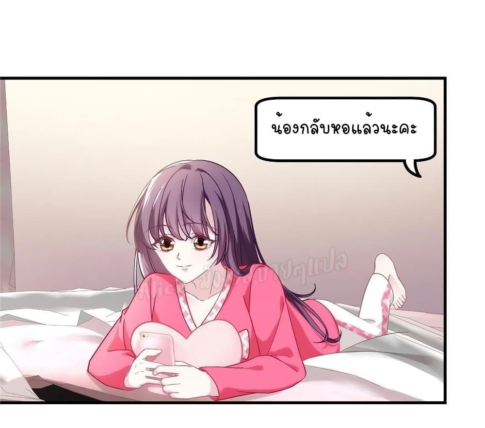 Manga-lc-com อ่านมังงะ อ่านการ์ตูน ออนไลน์ ฟรี The Brother’s Honey is Back! ตอนที่ 1 2 3 4 5 6 7 8 9 10 11 12 13 14 ฟรี ไม่มีโฆษณา Manga-lc - อ่าน มังงะ อ่าน การ์ตูน ออนไลน์ อ่านมังงะ ฟรี