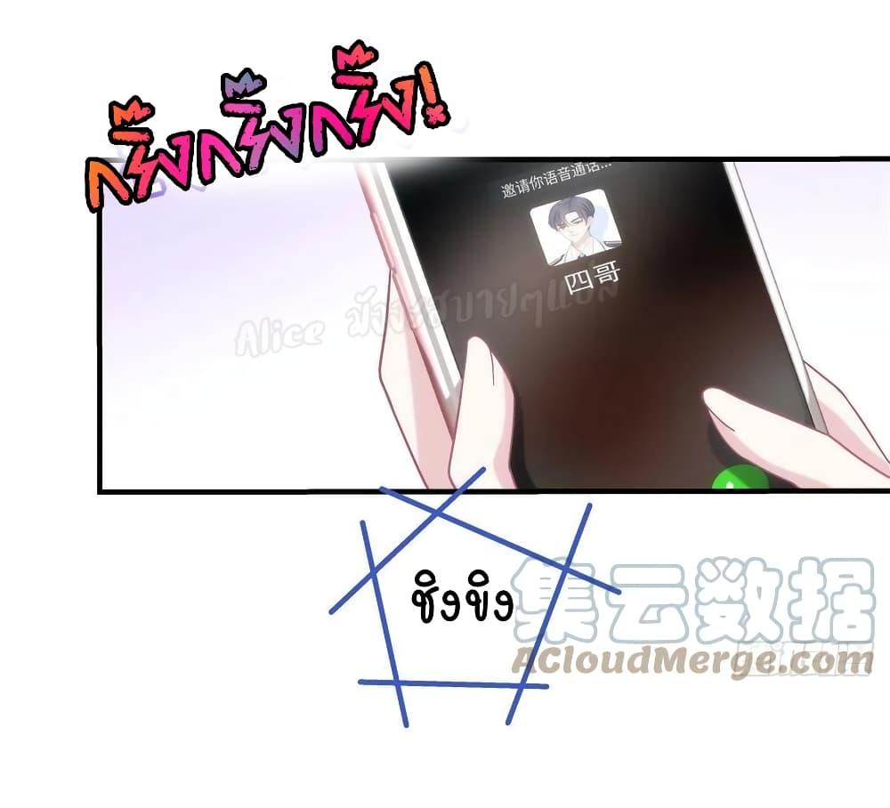 Manga-lc-com อ่านมังงะ อ่านการ์ตูน ออนไลน์ ฟรี The Brother’s Honey is Back! ตอนที่ 1 2 3 4 5 6 7 8 9 10 11 12 13 14 ฟรี ไม่มีโฆษณา Manga-lc - อ่าน มังงะ อ่าน การ์ตูน ออนไลน์ อ่านมังงะ ฟรี