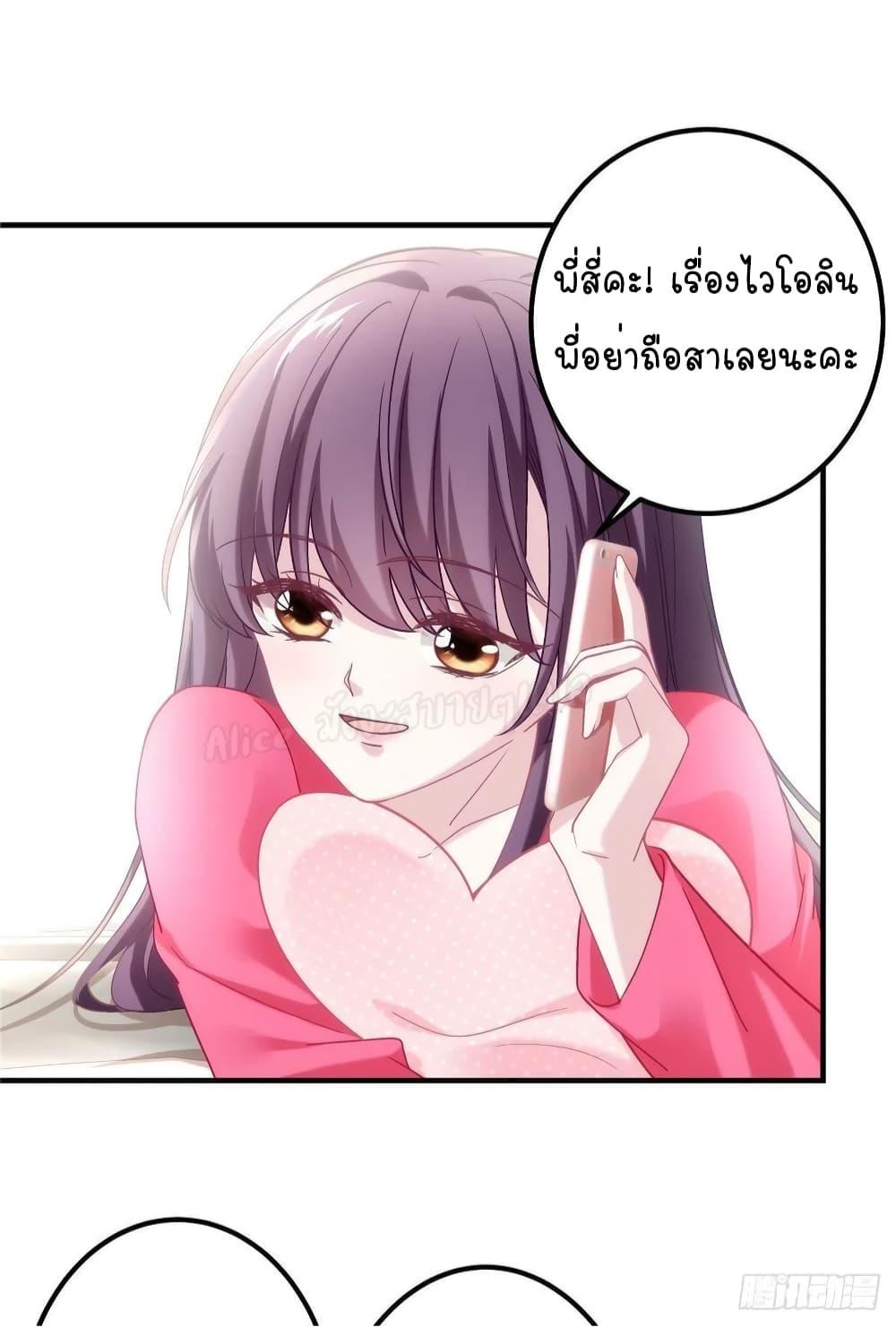 Manga-lc-com อ่านมังงะ อ่านการ์ตูน ออนไลน์ ฟรี The Brother’s Honey is Back! ตอนที่ 1 2 3 4 5 6 7 8 9 10 11 12 13 14 ฟรี ไม่มีโฆษณา Manga-lc - อ่าน มังงะ อ่าน การ์ตูน ออนไลน์ อ่านมังงะ ฟรี