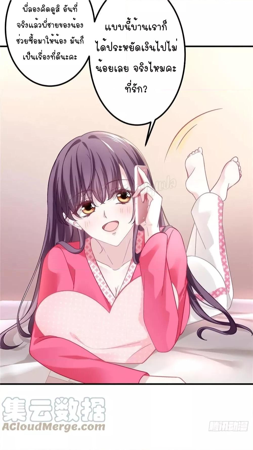 Manga-lc-com อ่านมังงะ อ่านการ์ตูน ออนไลน์ ฟรี The Brother’s Honey is Back! ตอนที่ 1 2 3 4 5 6 7 8 9 10 11 12 13 14 ฟรี ไม่มีโฆษณา Manga-lc - อ่าน มังงะ อ่าน การ์ตูน ออนไลน์ อ่านมังงะ ฟรี