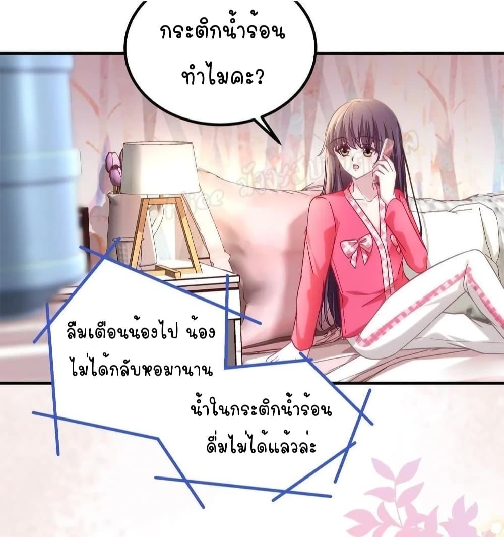 Manga-lc-com อ่านมังงะ อ่านการ์ตูน ออนไลน์ ฟรี The Brother’s Honey is Back! ตอนที่ 1 2 3 4 5 6 7 8 9 10 11 12 13 14 ฟรี ไม่มีโฆษณา Manga-lc - อ่าน มังงะ อ่าน การ์ตูน ออนไลน์ อ่านมังงะ ฟรี