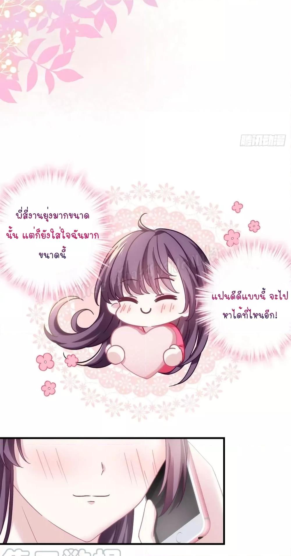 Manga-lc-com อ่านมังงะ อ่านการ์ตูน ออนไลน์ ฟรี The Brother’s Honey is Back! ตอนที่ 1 2 3 4 5 6 7 8 9 10 11 12 13 14 ฟรี ไม่มีโฆษณา Manga-lc - อ่าน มังงะ อ่าน การ์ตูน ออนไลน์ อ่านมังงะ ฟรี