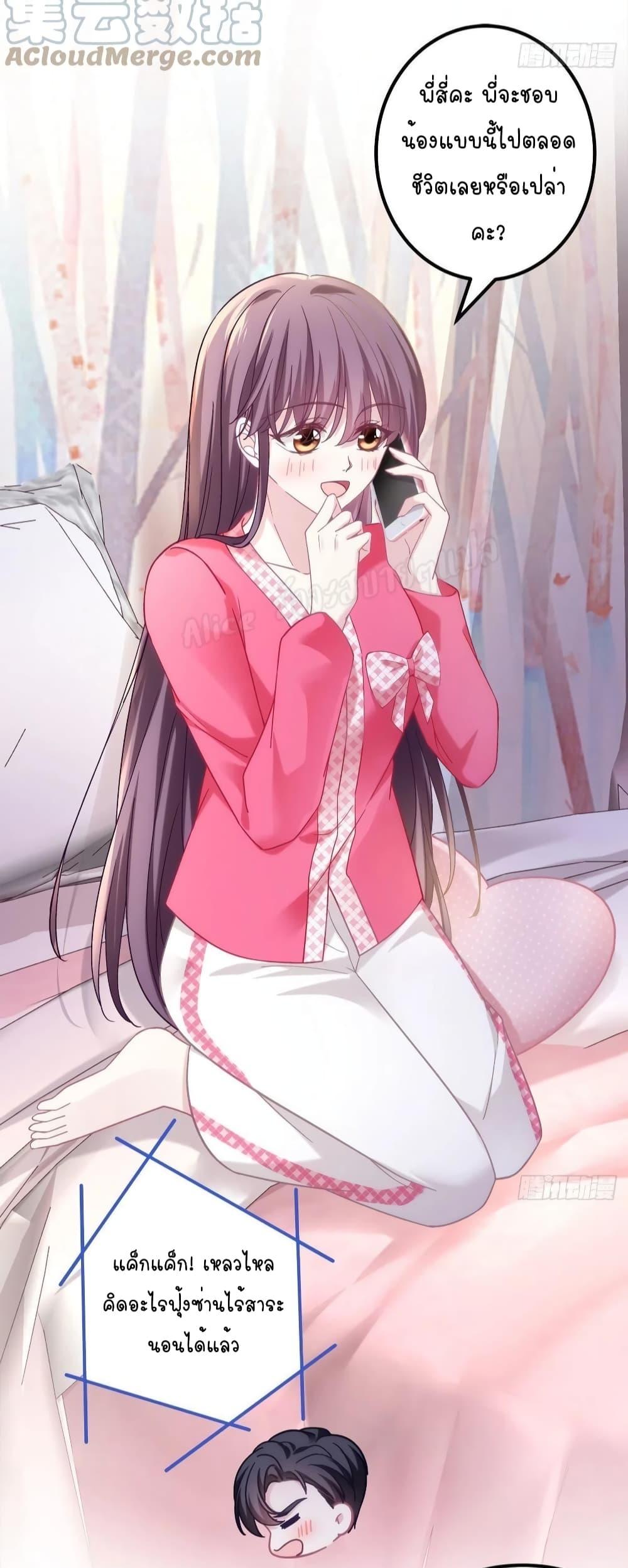 Manga-lc-com อ่านมังงะ อ่านการ์ตูน ออนไลน์ ฟรี The Brother’s Honey is Back! ตอนที่ 1 2 3 4 5 6 7 8 9 10 11 12 13 14 ฟรี ไม่มีโฆษณา Manga-lc - อ่าน มังงะ อ่าน การ์ตูน ออนไลน์ อ่านมังงะ ฟรี