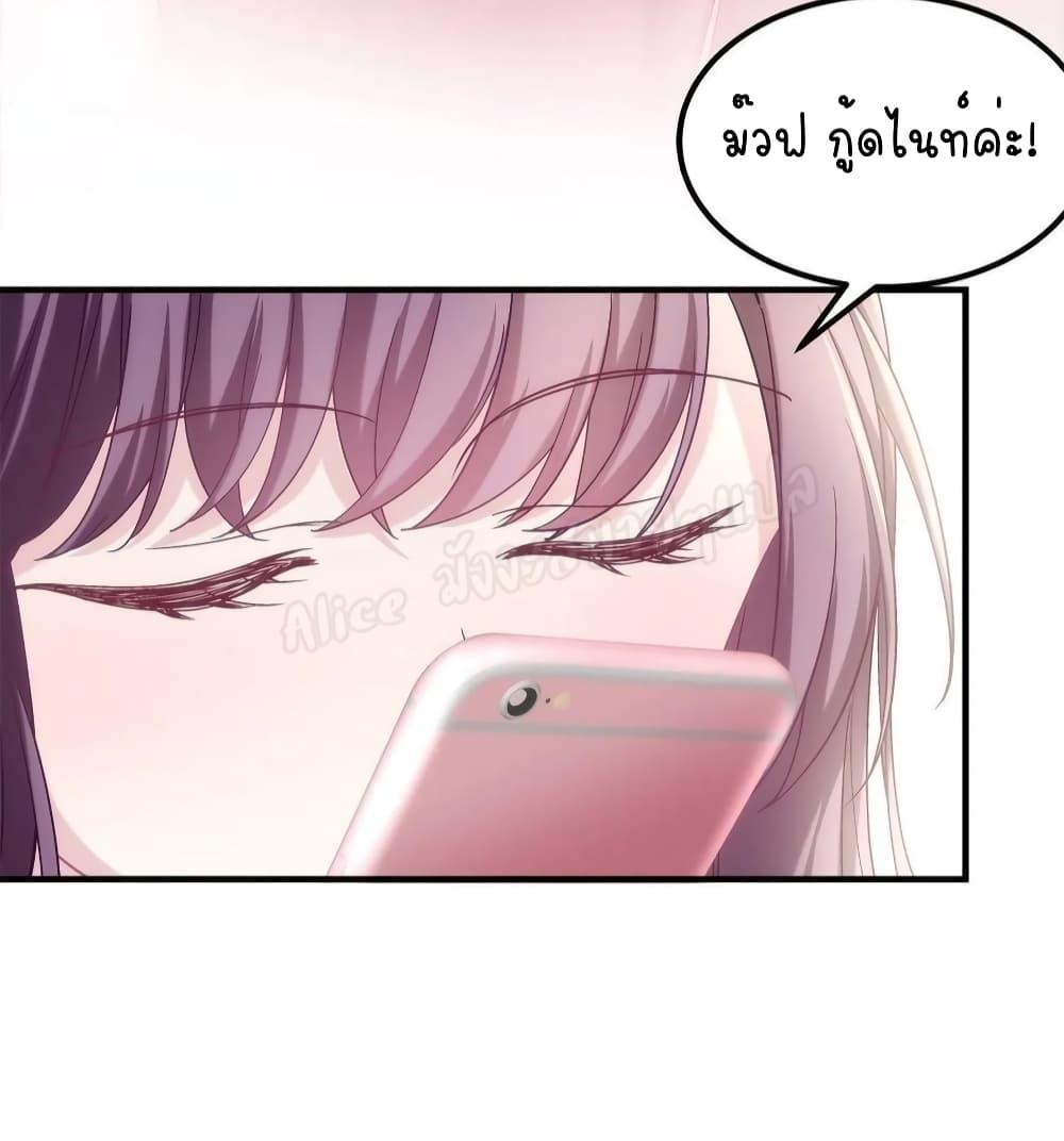 Manga-lc-com อ่านมังงะ อ่านการ์ตูน ออนไลน์ ฟรี The Brother’s Honey is Back! ตอนที่ 1 2 3 4 5 6 7 8 9 10 11 12 13 14 ฟรี ไม่มีโฆษณา Manga-lc - อ่าน มังงะ อ่าน การ์ตูน ออนไลน์ อ่านมังงะ ฟรี