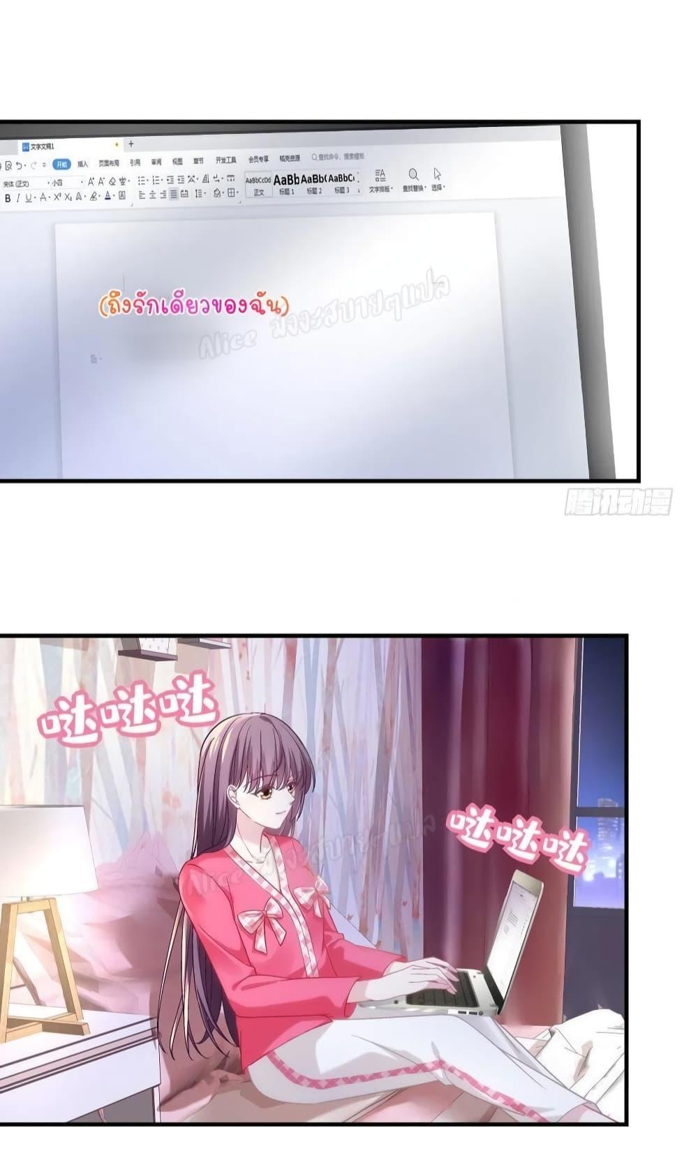 Manga-lc-com อ่านมังงะ อ่านการ์ตูน ออนไลน์ ฟรี The Brother’s Honey is Back! ตอนที่ 1 2 3 4 5 6 7 8 9 10 11 12 13 14 ฟรี ไม่มีโฆษณา Manga-lc - อ่าน มังงะ อ่าน การ์ตูน ออนไลน์ อ่านมังงะ ฟรี