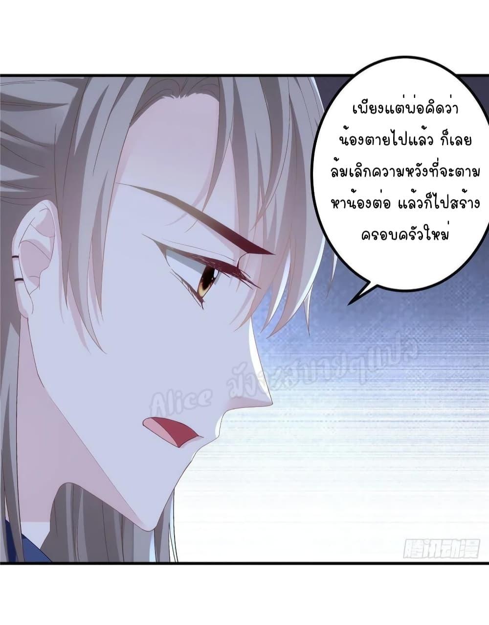 Manga-lc-com อ่านมังงะ อ่านการ์ตูน ออนไลน์ ฟรี The Brother’s Honey is Back! ตอนที่ 1 2 3 4 5 6 7 8 9 10 11 12 13 14 ฟรี ไม่มีโฆษณา Manga-lc - อ่าน มังงะ อ่าน การ์ตูน ออนไลน์ อ่านมังงะ ฟรี