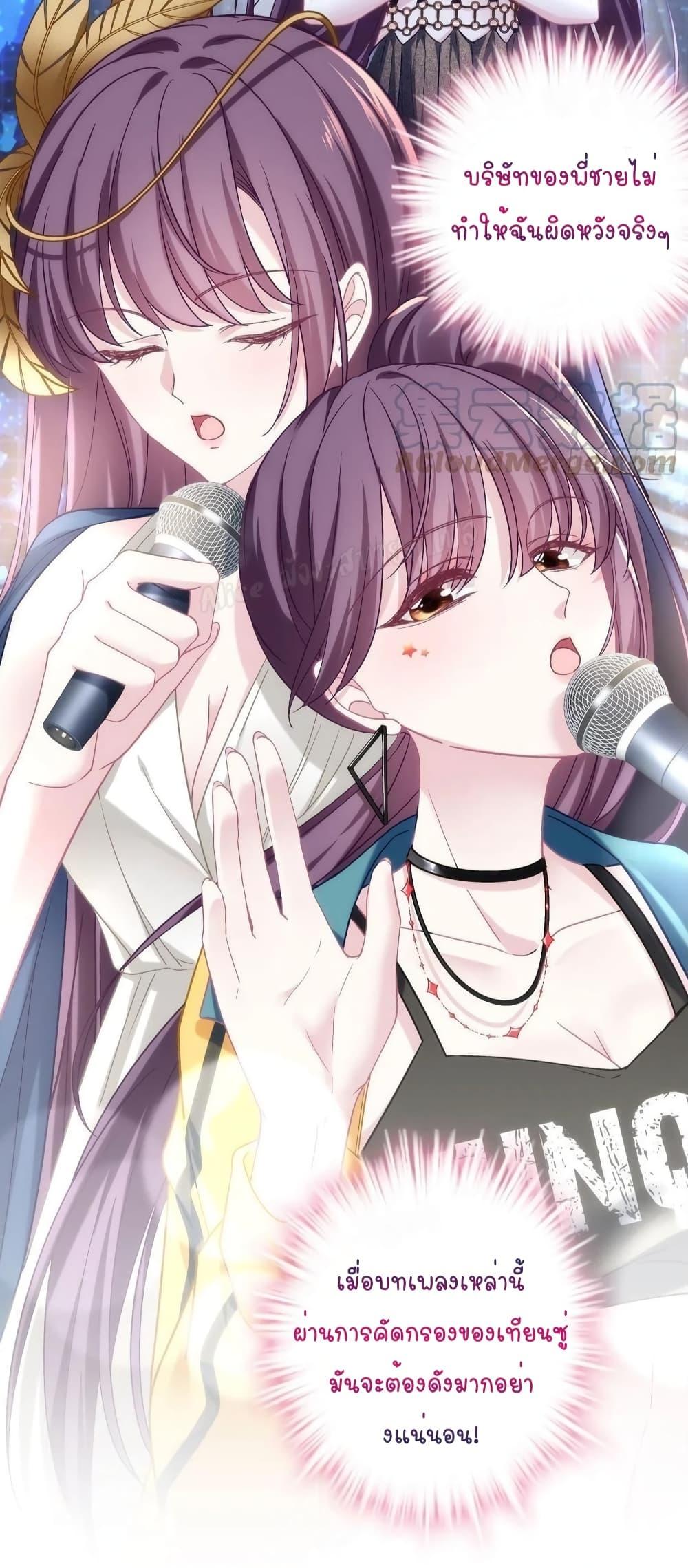 Manga-lc-com อ่านมังงะ อ่านการ์ตูน ออนไลน์ ฟรี The Brother’s Honey is Back! ตอนที่ 1 2 3 4 5 6 7 8 9 10 11 12 13 14 ฟรี ไม่มีโฆษณา Manga-lc - อ่าน มังงะ อ่าน การ์ตูน ออนไลน์ อ่านมังงะ ฟรี