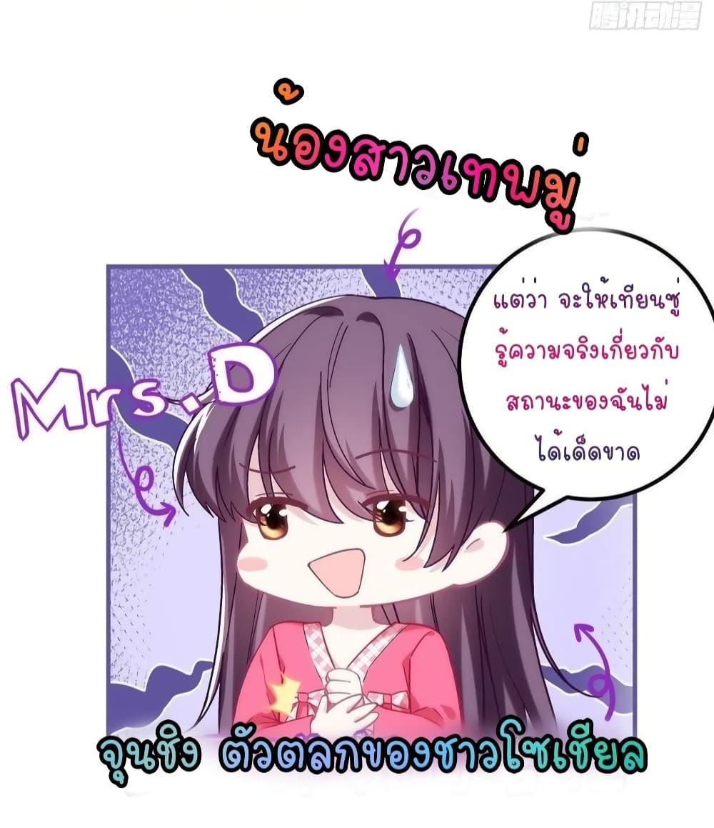 Manga-lc-com อ่านมังงะ อ่านการ์ตูน ออนไลน์ ฟรี The Brother’s Honey is Back! ตอนที่ 1 2 3 4 5 6 7 8 9 10 11 12 13 14 ฟรี ไม่มีโฆษณา Manga-lc - อ่าน มังงะ อ่าน การ์ตูน ออนไลน์ อ่านมังงะ ฟรี