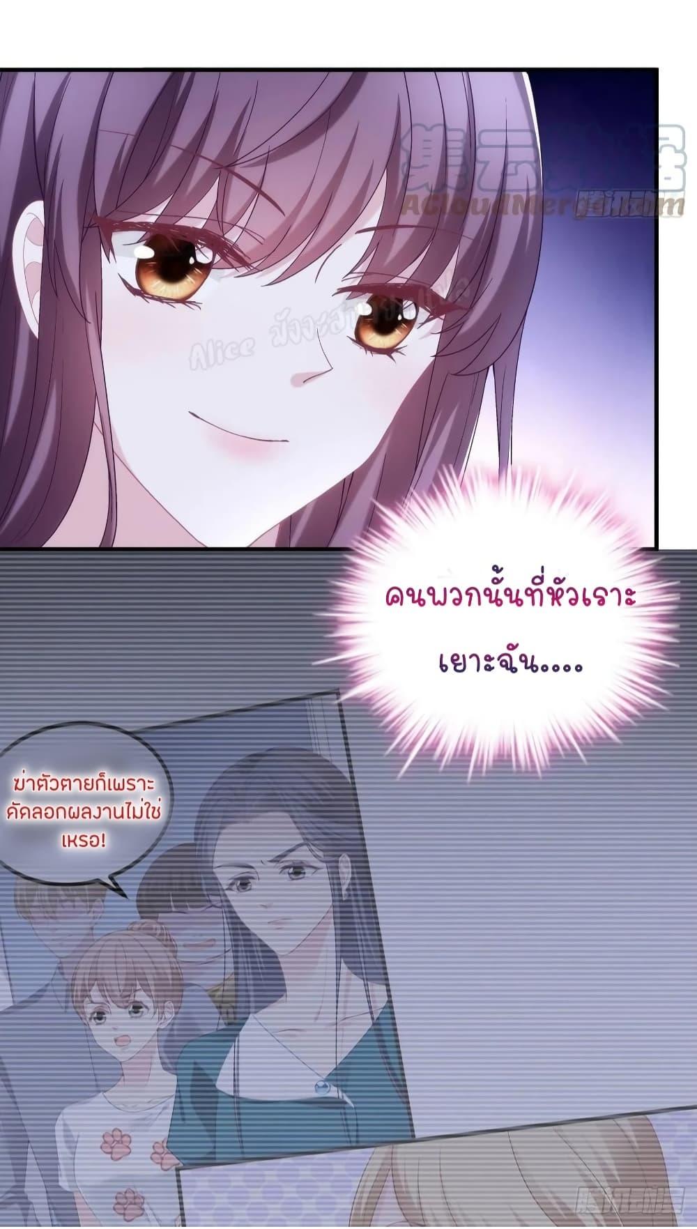 Manga-lc-com อ่านมังงะ อ่านการ์ตูน ออนไลน์ ฟรี The Brother’s Honey is Back! ตอนที่ 1 2 3 4 5 6 7 8 9 10 11 12 13 14 ฟรี ไม่มีโฆษณา Manga-lc - อ่าน มังงะ อ่าน การ์ตูน ออนไลน์ อ่านมังงะ ฟรี