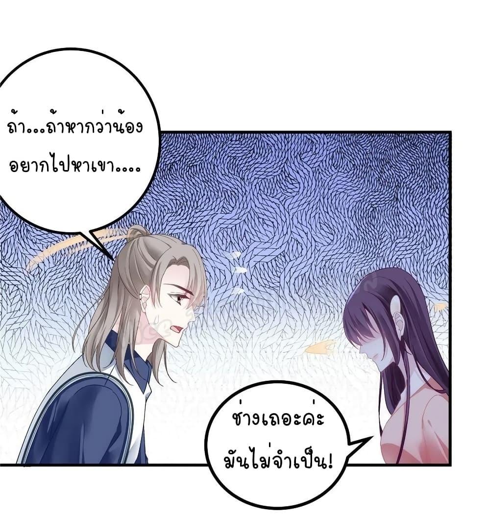 Manga-lc-com อ่านมังงะ อ่านการ์ตูน ออนไลน์ ฟรี The Brother’s Honey is Back! ตอนที่ 1 2 3 4 5 6 7 8 9 10 11 12 13 14 ฟรี ไม่มีโฆษณา Manga-lc - อ่าน มังงะ อ่าน การ์ตูน ออนไลน์ อ่านมังงะ ฟรี