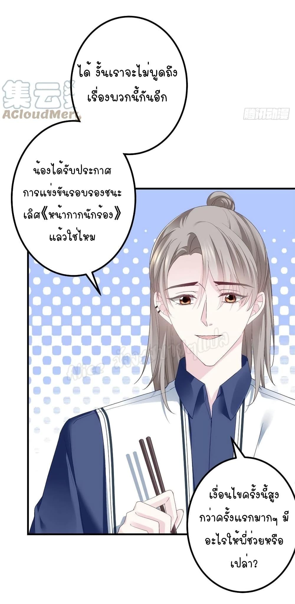 Manga-lc-com อ่านมังงะ อ่านการ์ตูน ออนไลน์ ฟรี The Brother’s Honey is Back! ตอนที่ 1 2 3 4 5 6 7 8 9 10 11 12 13 14 ฟรี ไม่มีโฆษณา Manga-lc - อ่าน มังงะ อ่าน การ์ตูน ออนไลน์ อ่านมังงะ ฟรี