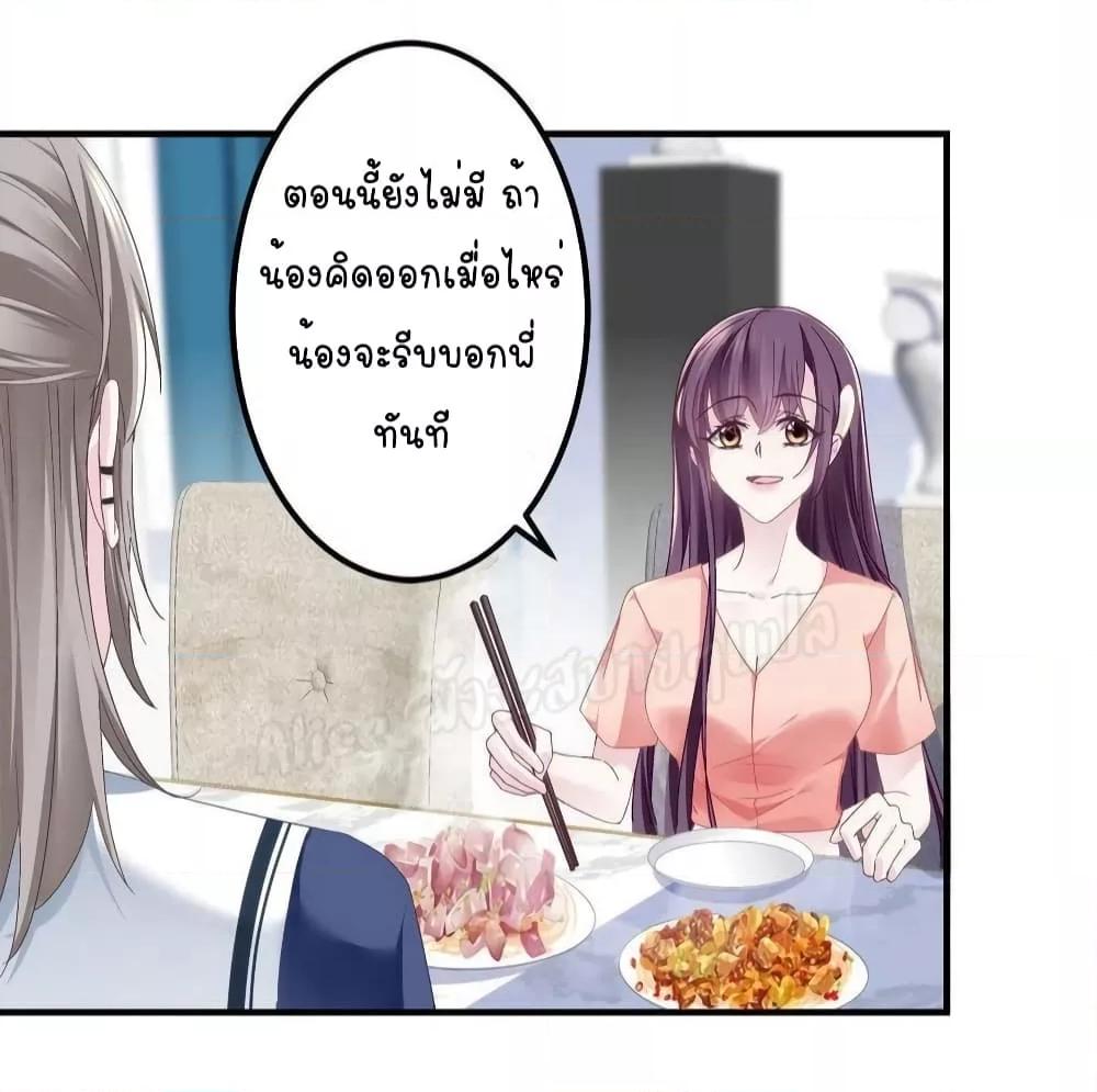 Manga-lc-com อ่านมังงะ อ่านการ์ตูน ออนไลน์ ฟรี The Brother’s Honey is Back! ตอนที่ 1 2 3 4 5 6 7 8 9 10 11 12 13 14 ฟรี ไม่มีโฆษณา Manga-lc - อ่าน มังงะ อ่าน การ์ตูน ออนไลน์ อ่านมังงะ ฟรี