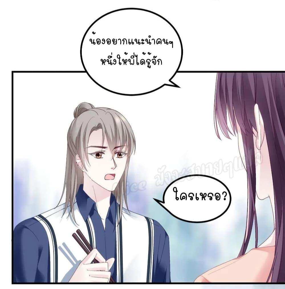 Manga-lc-com อ่านมังงะ อ่านการ์ตูน ออนไลน์ ฟรี The Brother’s Honey is Back! ตอนที่ 1 2 3 4 5 6 7 8 9 10 11 12 13 14 ฟรี ไม่มีโฆษณา Manga-lc - อ่าน มังงะ อ่าน การ์ตูน ออนไลน์ อ่านมังงะ ฟรี