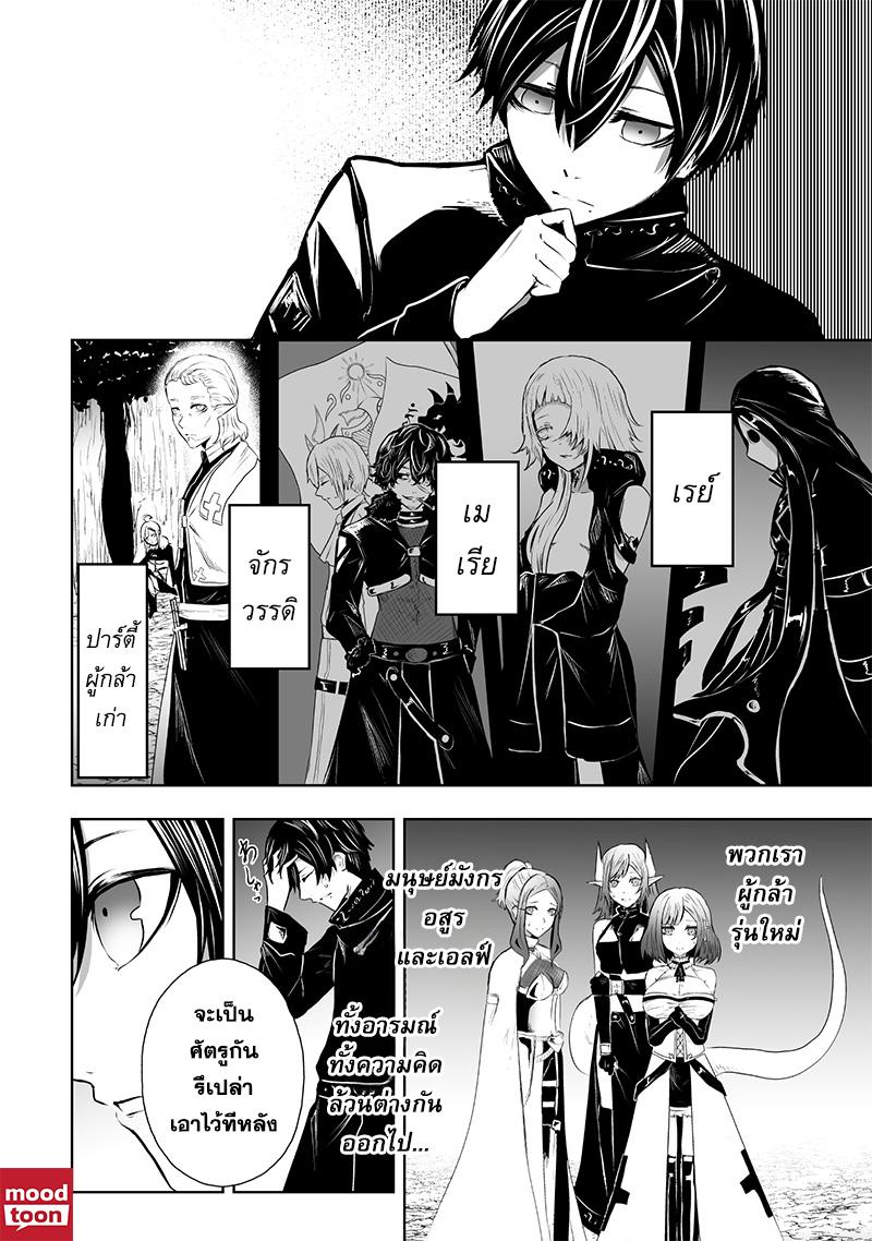 Manga-lc-com อ่านมังงะ อ่านการ์ตูน ออนไลน์ ฟรี Ore dake Fuguu Skill no Isekai Shoukan Hangyakuki ตอนที่ 1 2 3 4 5 6 7 8 9 10 11 12 13 14 ฟรี ไม่มีโฆษณา Manga-lc - อ่าน มังงะ อ่าน การ์ตูน ออนไลน์ อ่านมังงะ ฟรี