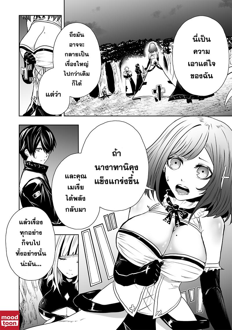 Manga-lc-com อ่านมังงะ อ่านการ์ตูน ออนไลน์ ฟรี Ore dake Fuguu Skill no Isekai Shoukan Hangyakuki ตอนที่ 1 2 3 4 5 6 7 8 9 10 11 12 13 14 ฟรี ไม่มีโฆษณา Manga-lc - อ่าน มังงะ อ่าน การ์ตูน ออนไลน์ อ่านมังงะ ฟรี