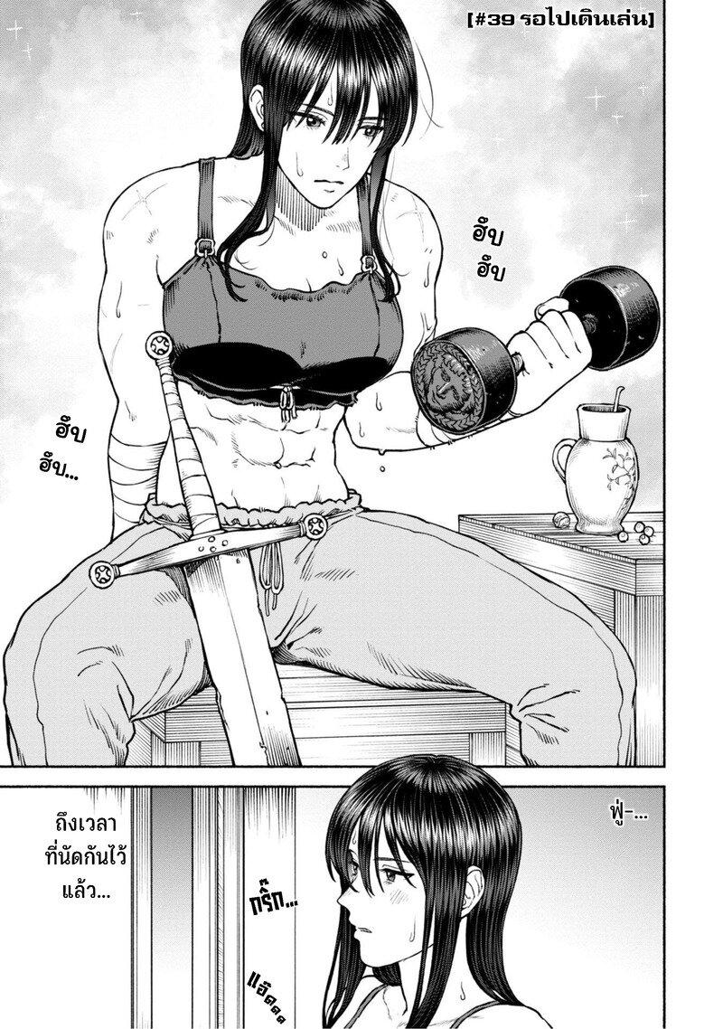 Manga-lc-com อ่านมังงะ อ่านการ์ตูน ออนไลน์ ฟรี Onna-kishi to Kemomimi no Ko ตอนที่ 1 2 3 4 5 6 7 8 9 10 11 12 13 14 ฟรี ไม่มีโฆษณา Manga-lc - อ่าน มังงะ อ่าน การ์ตูน ออนไลน์ อ่านมังงะ ฟรี