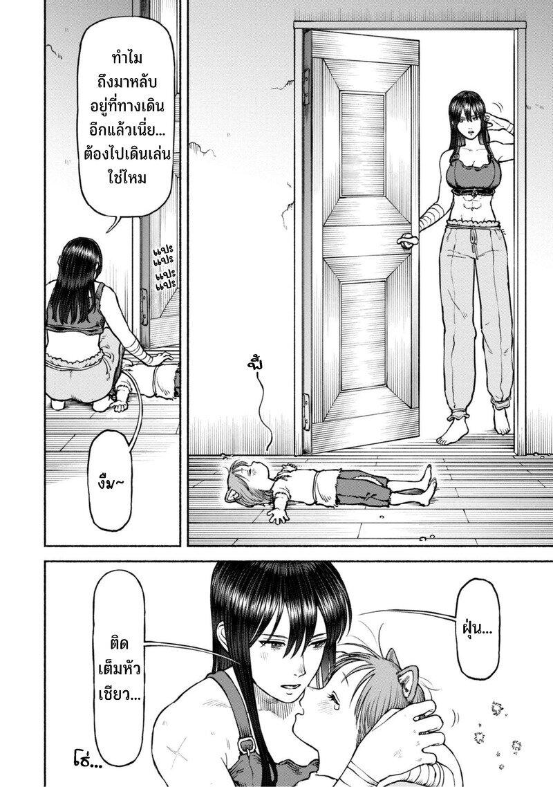 Manga-lc-com อ่านมังงะ อ่านการ์ตูน ออนไลน์ ฟรี Onna-kishi to Kemomimi no Ko ตอนที่ 1 2 3 4 5 6 7 8 9 10 11 12 13 14 ฟรี ไม่มีโฆษณา Manga-lc - อ่าน มังงะ อ่าน การ์ตูน ออนไลน์ อ่านมังงะ ฟรี
