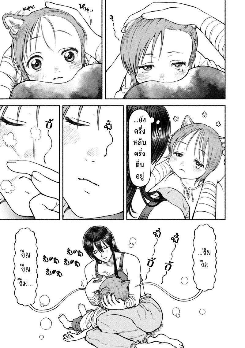 Manga-lc-com อ่านมังงะ อ่านการ์ตูน ออนไลน์ ฟรี Onna-kishi to Kemomimi no Ko ตอนที่ 1 2 3 4 5 6 7 8 9 10 11 12 13 14 ฟรี ไม่มีโฆษณา Manga-lc - อ่าน มังงะ อ่าน การ์ตูน ออนไลน์ อ่านมังงะ ฟรี