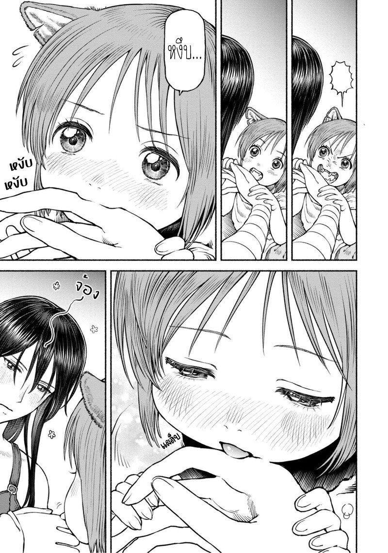 Manga-lc-com อ่านมังงะ อ่านการ์ตูน ออนไลน์ ฟรี Onna-kishi to Kemomimi no Ko ตอนที่ 1 2 3 4 5 6 7 8 9 10 11 12 13 14 ฟรี ไม่มีโฆษณา Manga-lc - อ่าน มังงะ อ่าน การ์ตูน ออนไลน์ อ่านมังงะ ฟรี