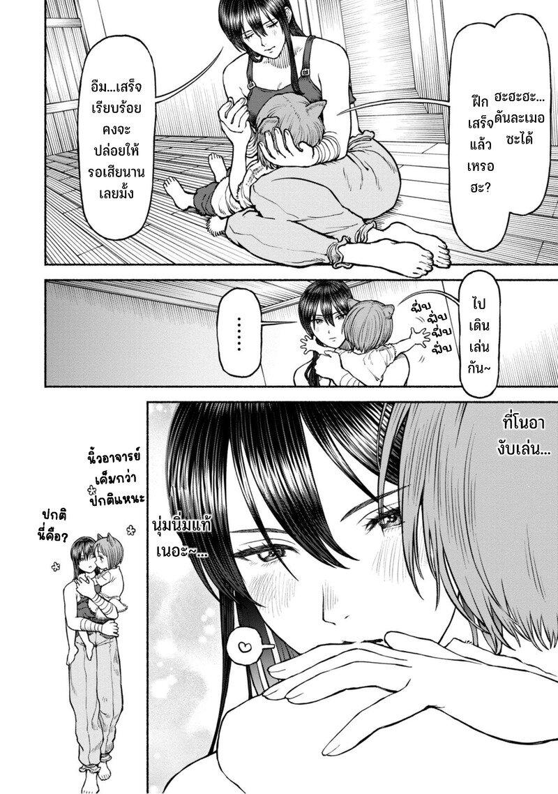 Manga-lc-com อ่านมังงะ อ่านการ์ตูน ออนไลน์ ฟรี Onna-kishi to Kemomimi no Ko ตอนที่ 1 2 3 4 5 6 7 8 9 10 11 12 13 14 ฟรี ไม่มีโฆษณา Manga-lc - อ่าน มังงะ อ่าน การ์ตูน ออนไลน์ อ่านมังงะ ฟรี