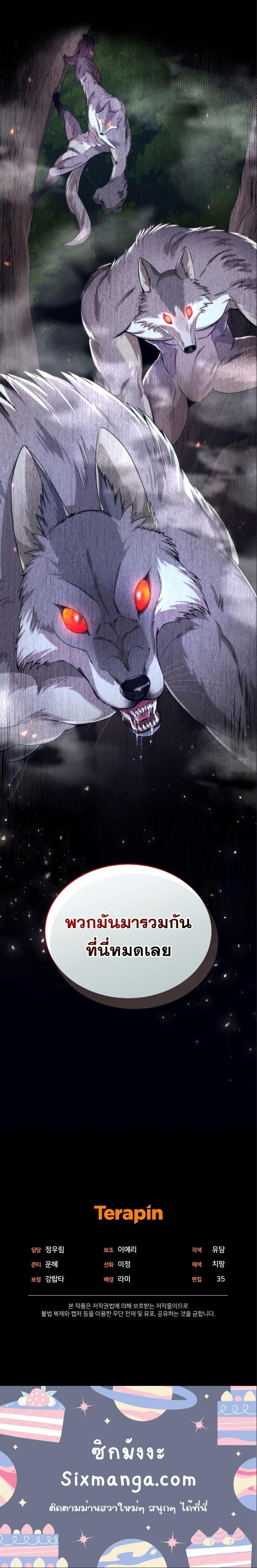 Manga-lc-com อ่านมังงะ อ่านการ์ตูน ออนไลน์ ฟรี I Stole the Number One Ranker’s Soul ตอนที่ 1 2 3 4 5 6 7 8 9 10 11 12 13 14 ฟรี ไม่มีโฆษณา Manga-lc - อ่าน มังงะ อ่าน การ์ตูน ออนไลน์ อ่านมังงะ ฟรี