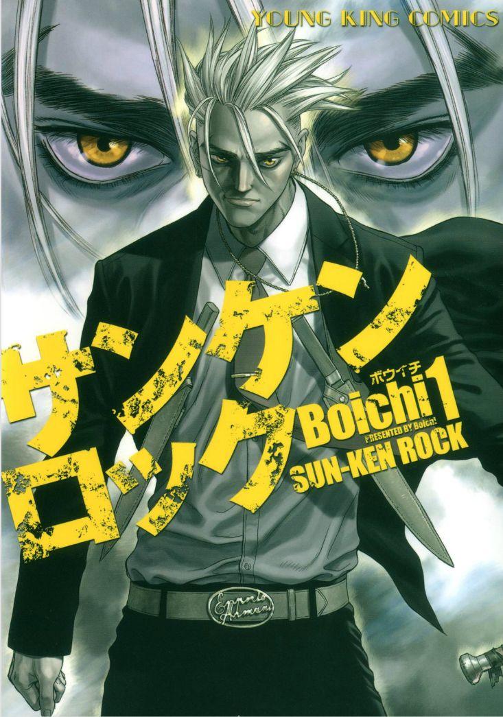 Manga-lc-com อ่านมังงะ อ่านการ์ตูน ออนไลน์ ฟรี Sun-Ken Rock ตอนที่ 1 2 3 4 5 6 7 8 9 10 11 12 13 14 ฟรี ไม่มีโฆษณา Manga-lc - อ่าน มังงะ อ่าน การ์ตูน ออนไลน์ อ่านมังงะ ฟรี