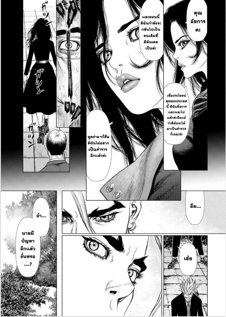 Manga-lc-com อ่านมังงะ อ่านการ์ตูน ออนไลน์ ฟรี Sun-Ken Rock ตอนที่ 1 2 3 4 5 6 7 8 9 10 11 12 13 14 ฟรี ไม่มีโฆษณา Manga-lc - อ่าน มังงะ อ่าน การ์ตูน ออนไลน์ อ่านมังงะ ฟรี