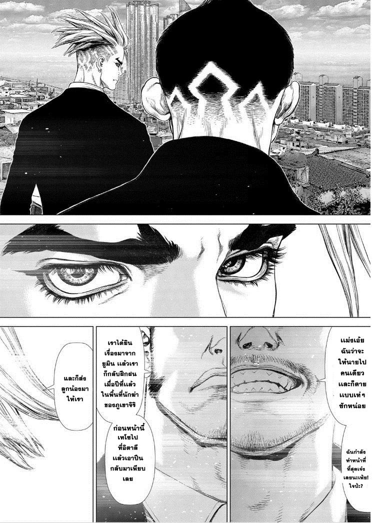 Manga-lc-com อ่านมังงะ อ่านการ์ตูน ออนไลน์ ฟรี Sun-Ken Rock ตอนที่ 1 2 3 4 5 6 7 8 9 10 11 12 13 14 ฟรี ไม่มีโฆษณา Manga-lc - อ่าน มังงะ อ่าน การ์ตูน ออนไลน์ อ่านมังงะ ฟรี