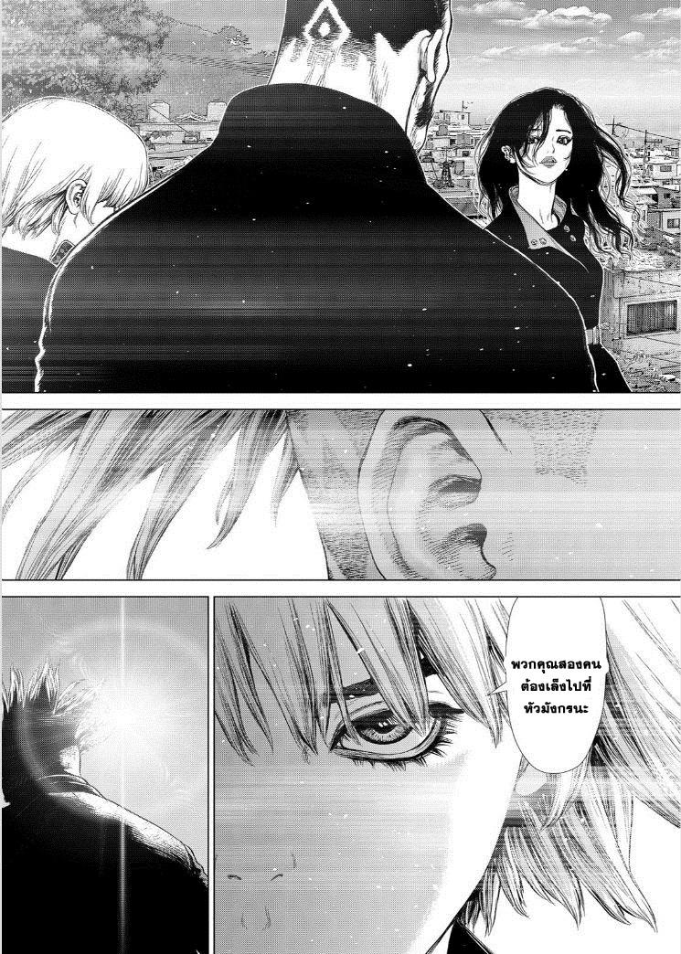Manga-lc-com อ่านมังงะ อ่านการ์ตูน ออนไลน์ ฟรี Sun-Ken Rock ตอนที่ 1 2 3 4 5 6 7 8 9 10 11 12 13 14 ฟรี ไม่มีโฆษณา Manga-lc - อ่าน มังงะ อ่าน การ์ตูน ออนไลน์ อ่านมังงะ ฟรี