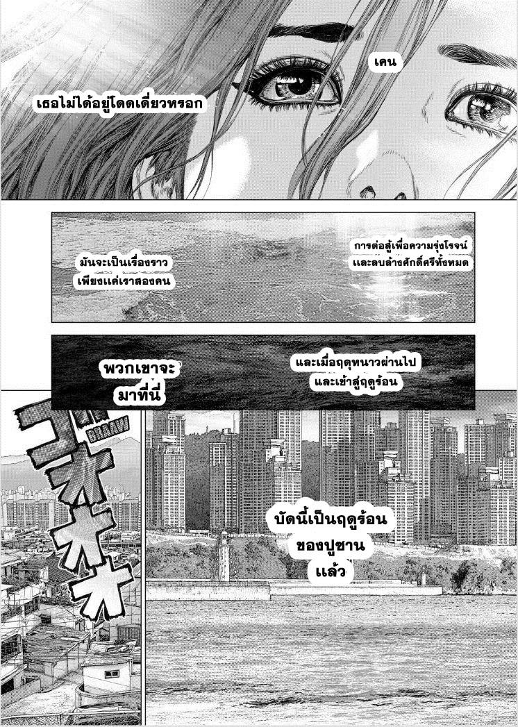 Manga-lc-com อ่านมังงะ อ่านการ์ตูน ออนไลน์ ฟรี Sun-Ken Rock ตอนที่ 1 2 3 4 5 6 7 8 9 10 11 12 13 14 ฟรี ไม่มีโฆษณา Manga-lc - อ่าน มังงะ อ่าน การ์ตูน ออนไลน์ อ่านมังงะ ฟรี