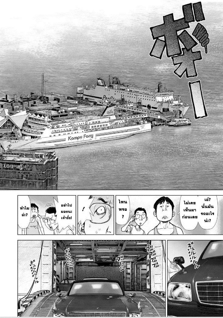 Manga-lc-com อ่านมังงะ อ่านการ์ตูน ออนไลน์ ฟรี Sun-Ken Rock ตอนที่ 1 2 3 4 5 6 7 8 9 10 11 12 13 14 ฟรี ไม่มีโฆษณา Manga-lc - อ่าน มังงะ อ่าน การ์ตูน ออนไลน์ อ่านมังงะ ฟรี
